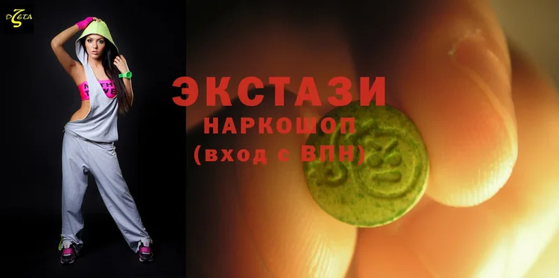 Ecstasy диски  Амурск 