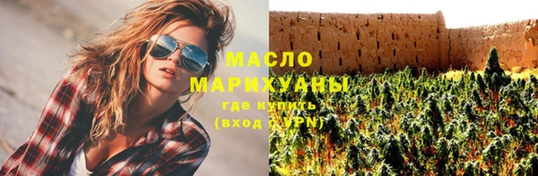 марихуана Абдулино